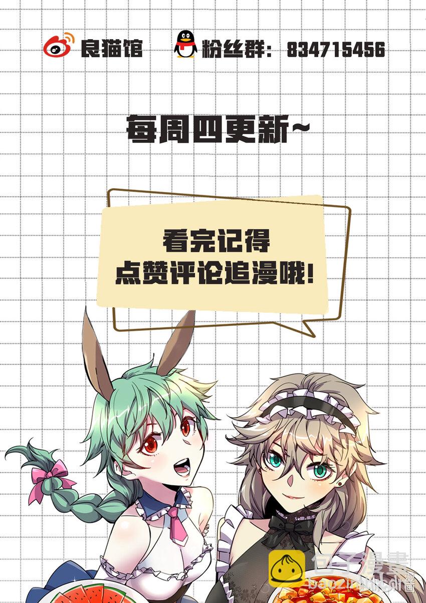 003 要打就来！17