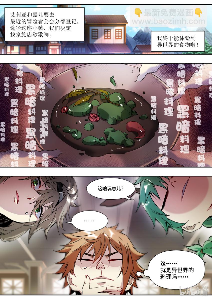 003 要打就来！2