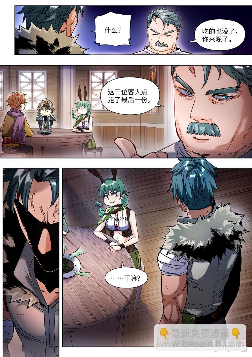 003 要打就来！6
