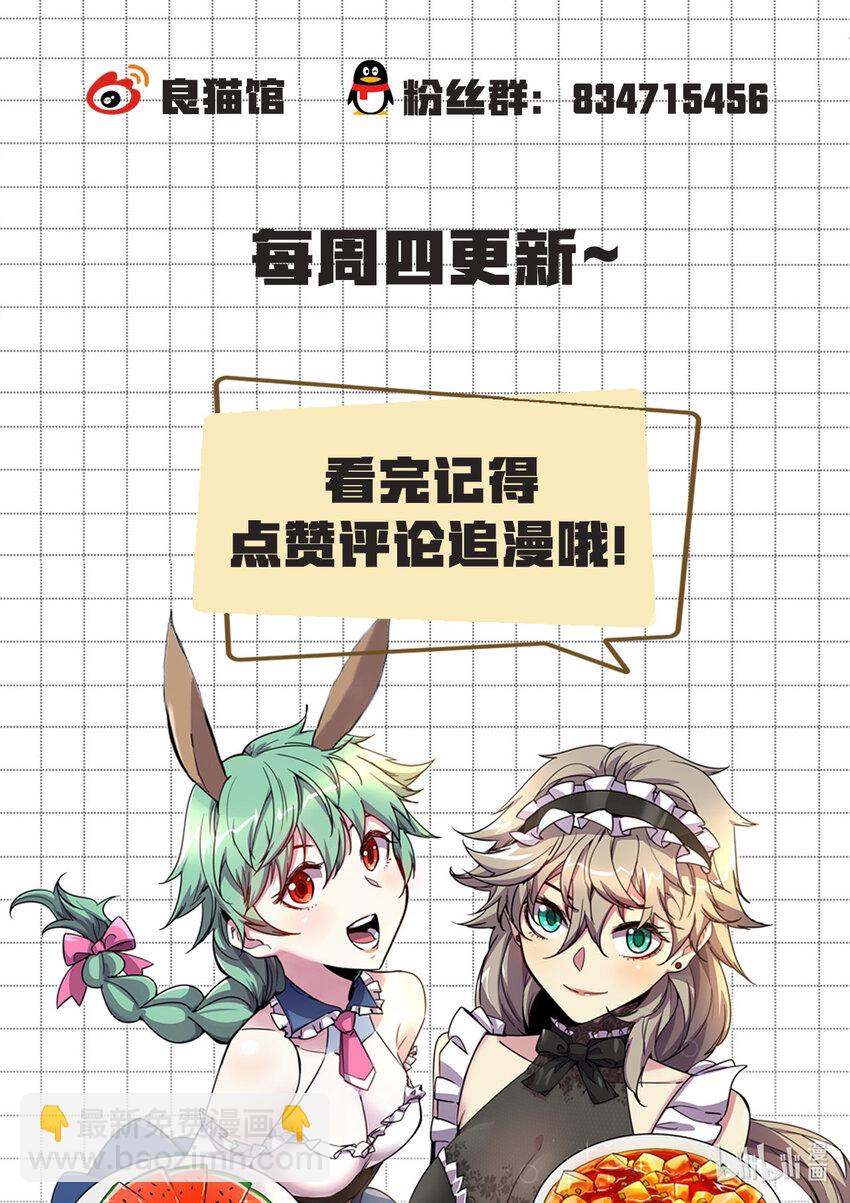 006 我就是个厨子17