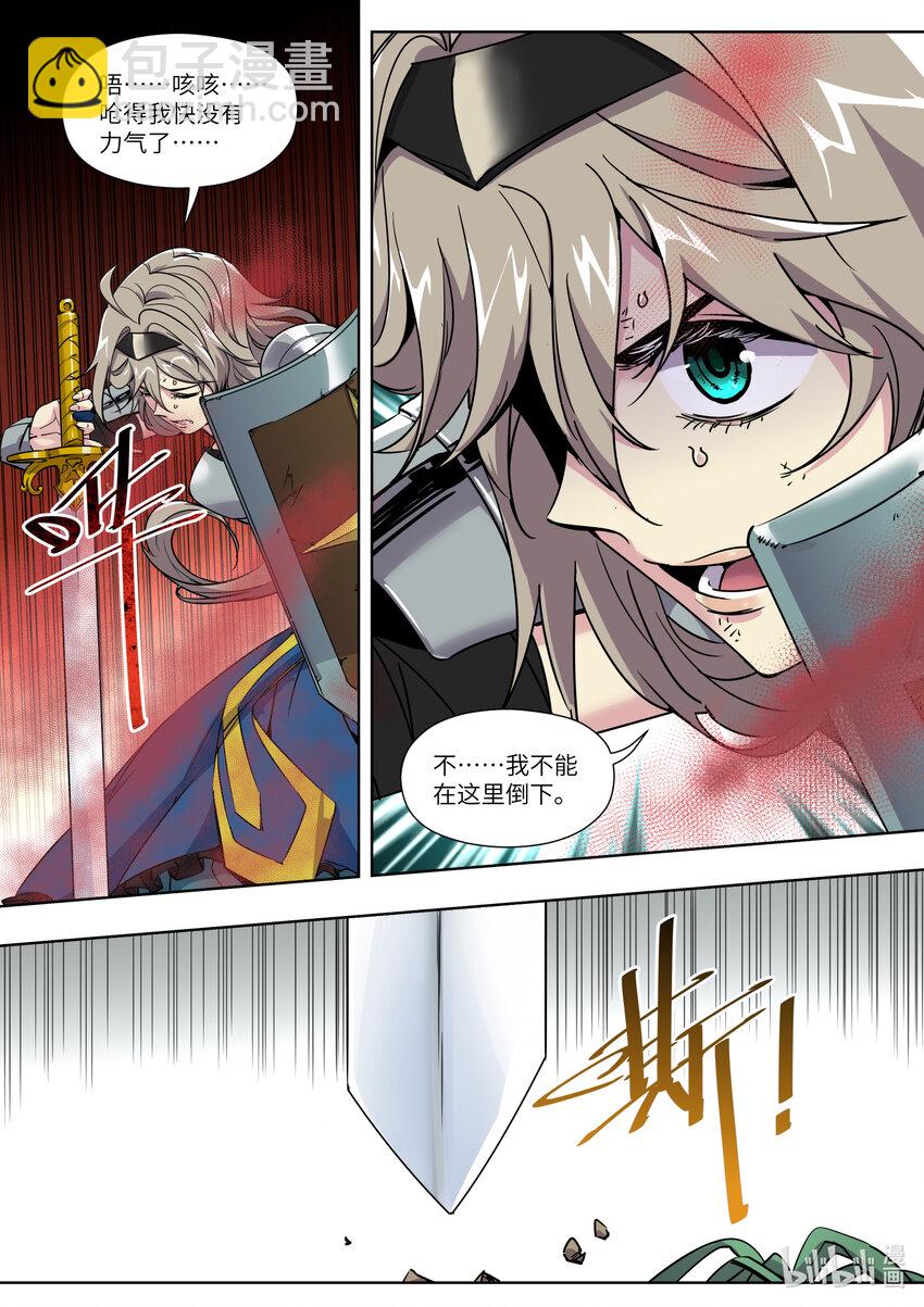 006 我就是个厨子5