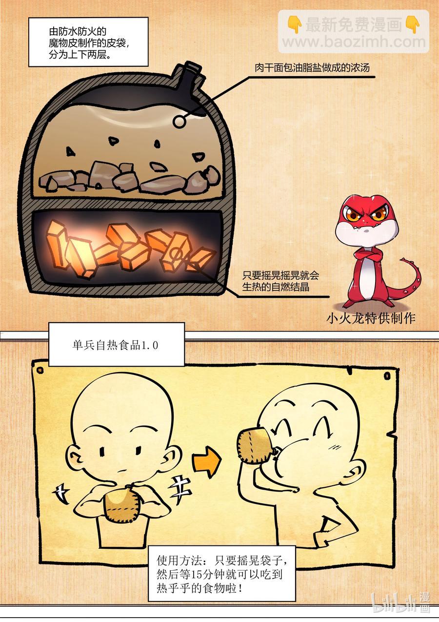 020 好久没这么热闹了13