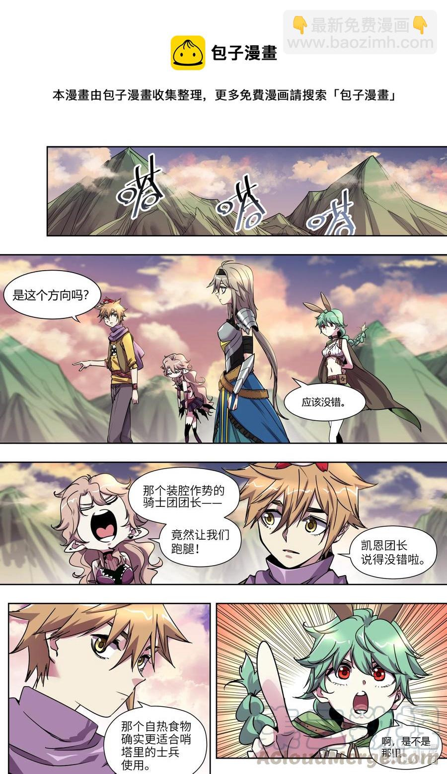 020 好久没这么热闹了16