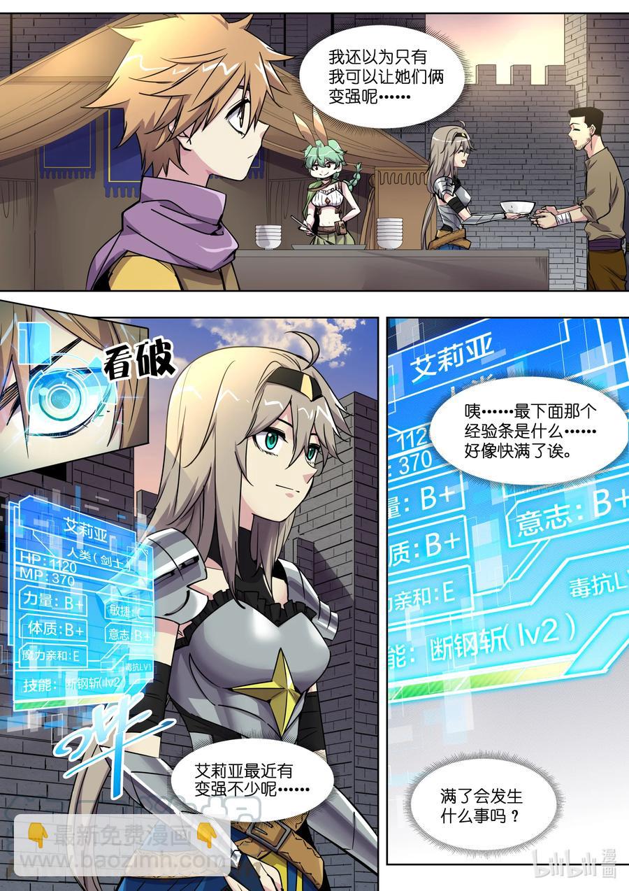 020 好久没这么热闹了6