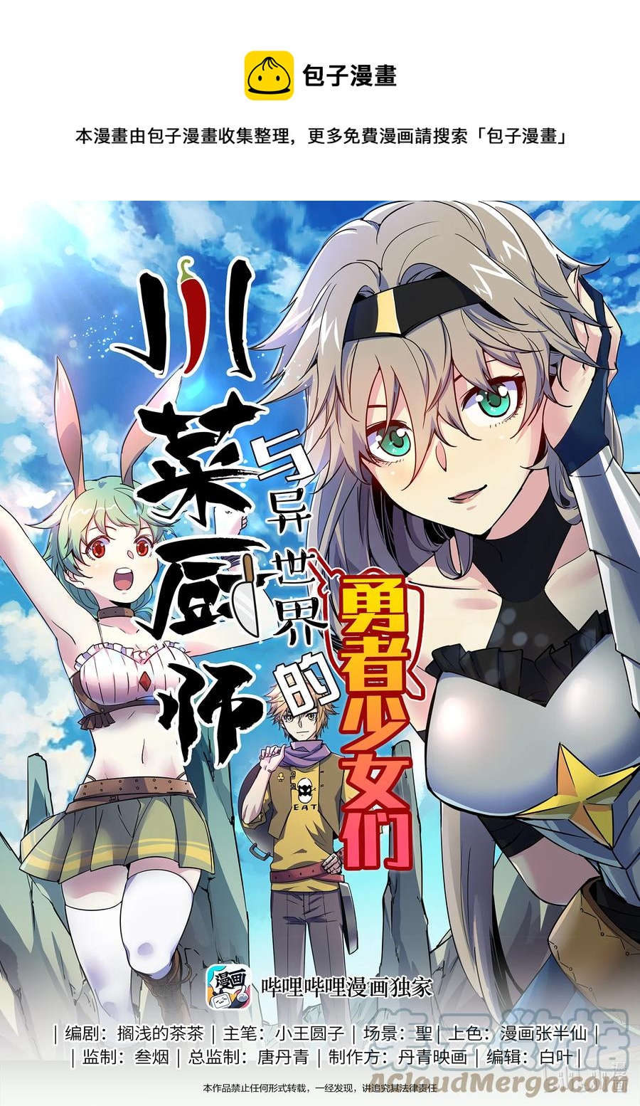 028 蝼蚁0