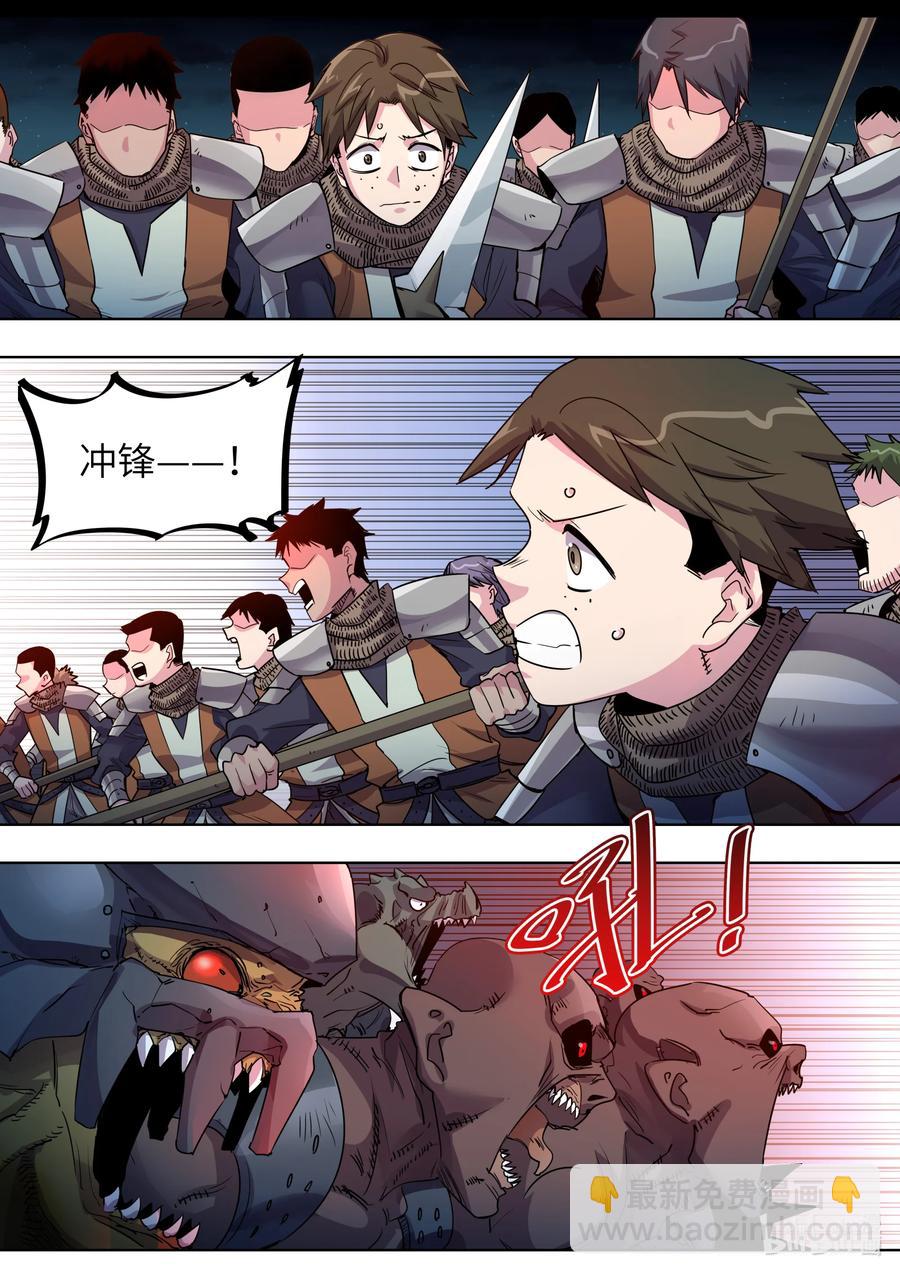 028 蝼蚁5