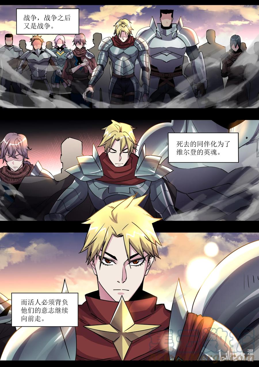 030 做好觉悟吧12