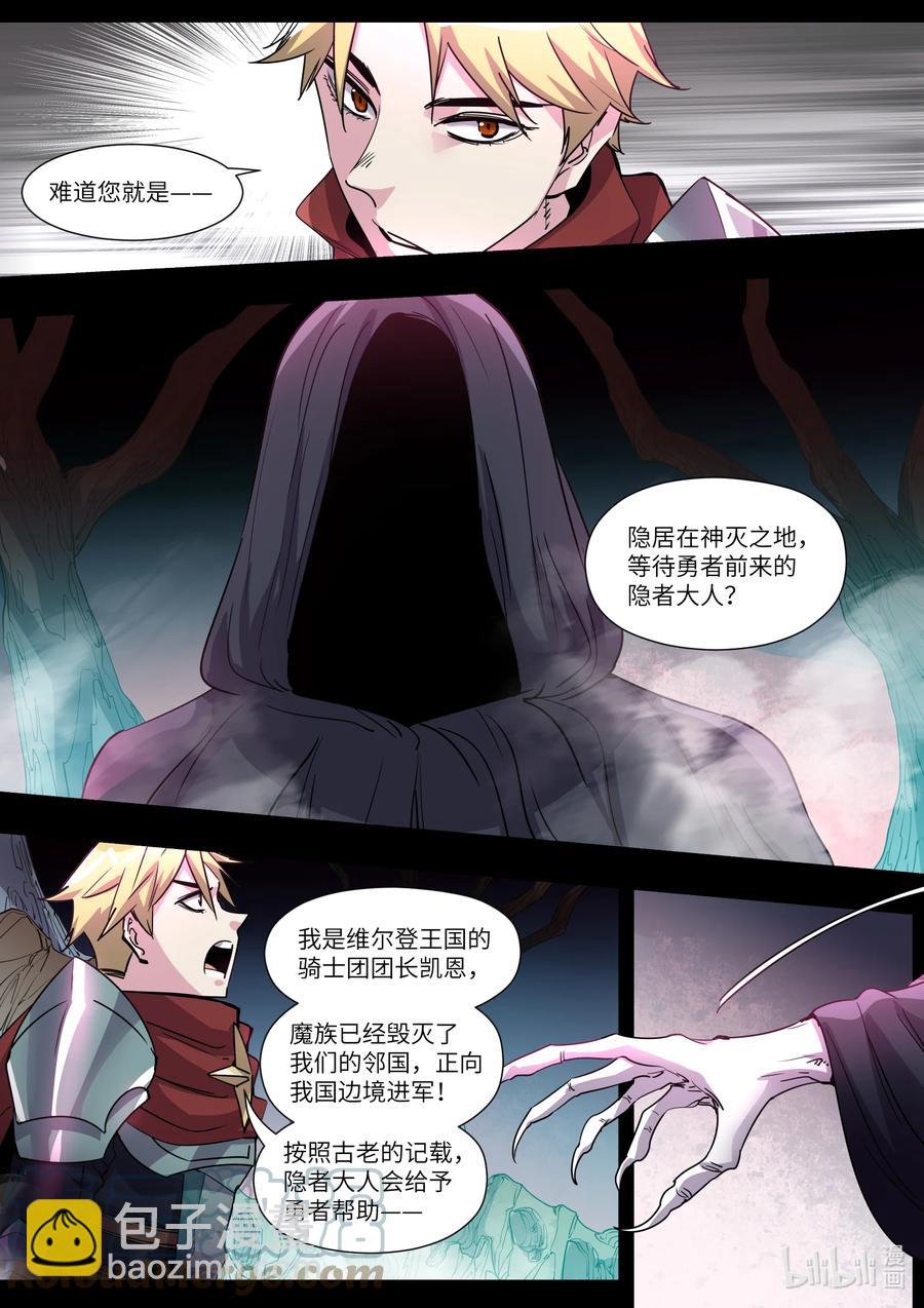 030 做好觉悟吧14