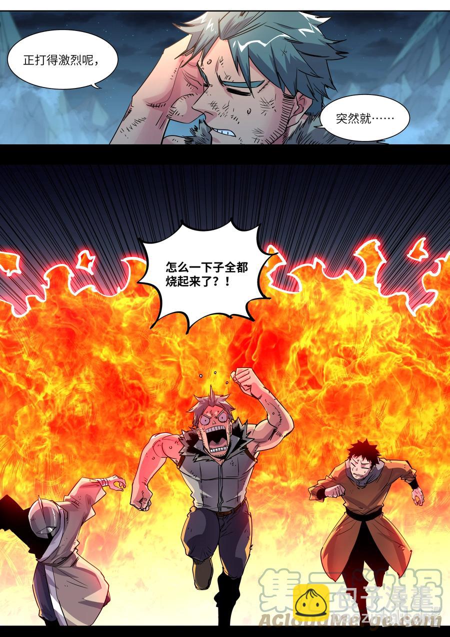 030 做好觉悟吧2