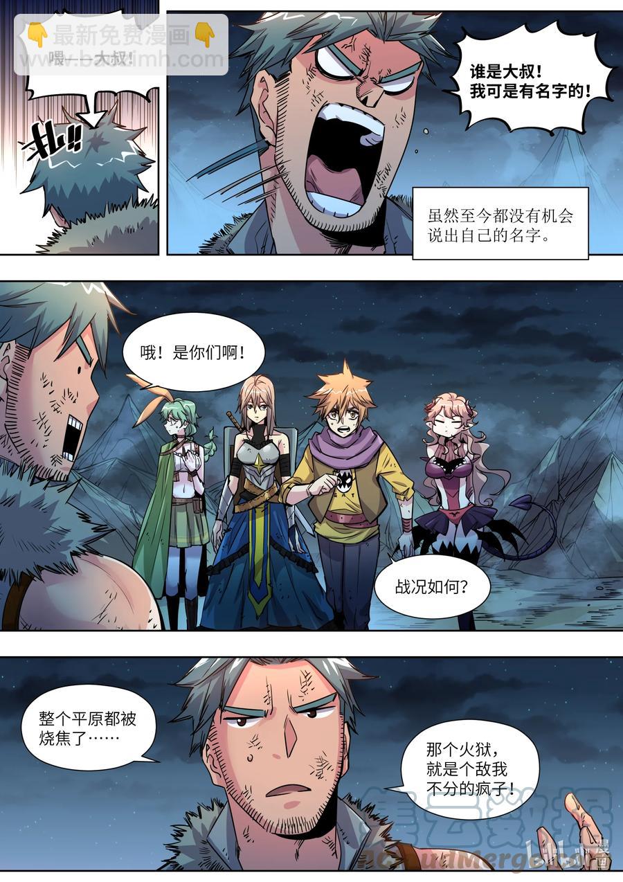 030 做好觉悟吧4