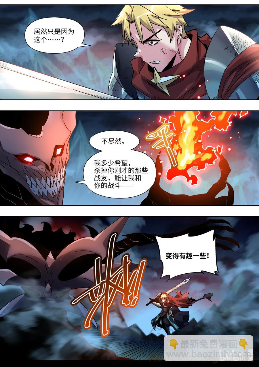030 做好觉悟吧6