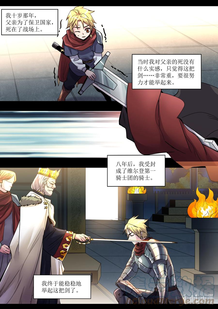 030 做好觉悟吧8