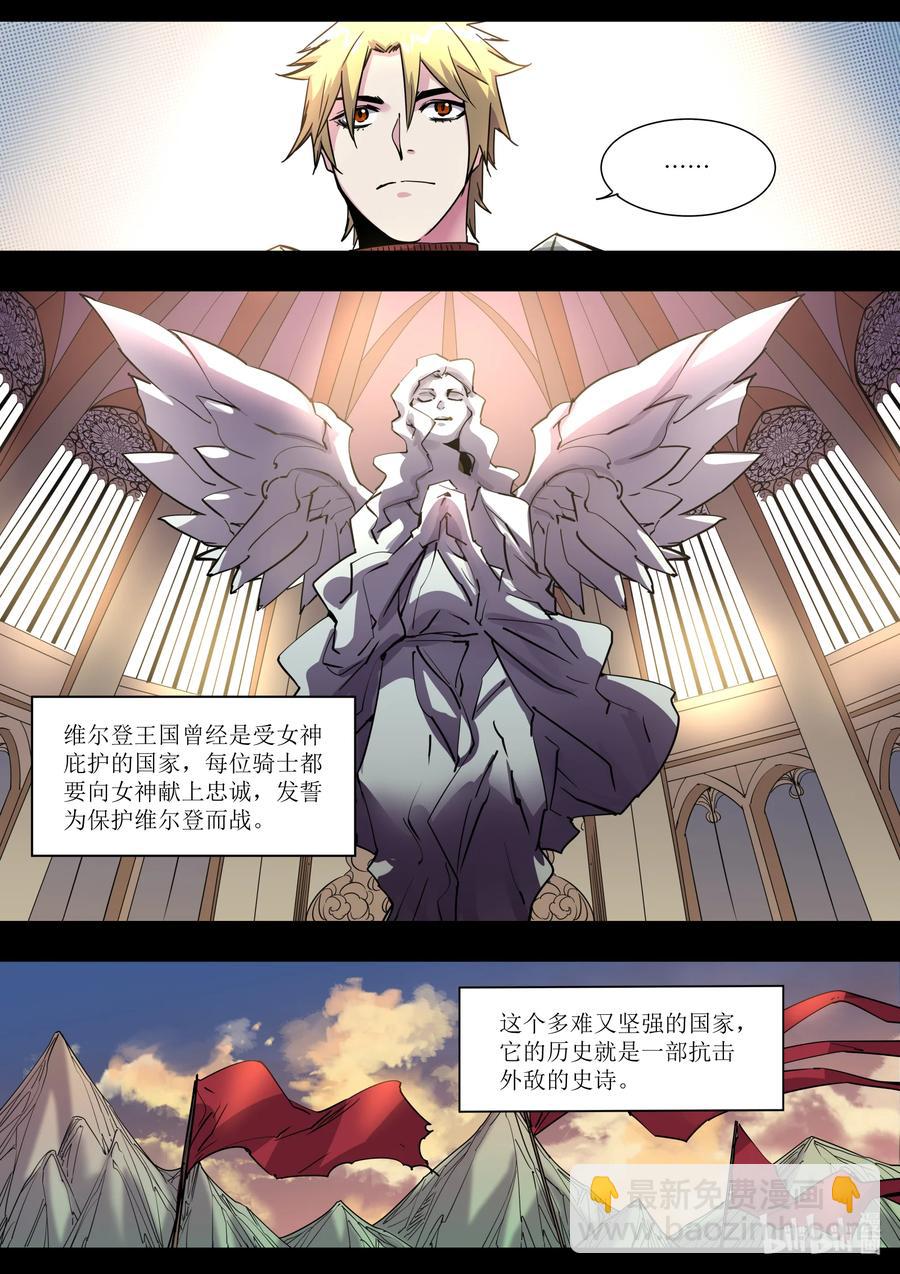 030 做好觉悟吧9