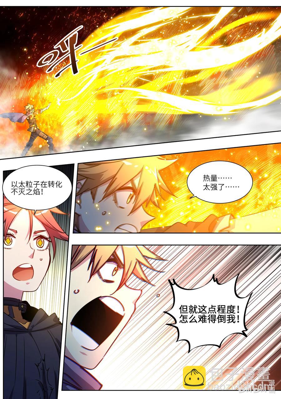 052 冒险还会继续13
