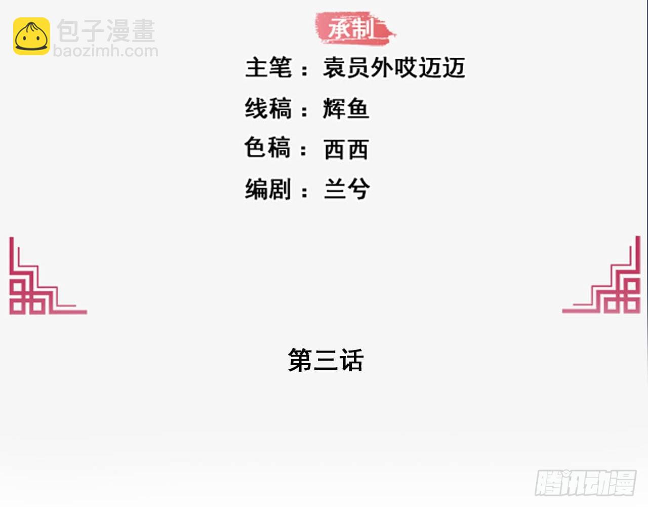 3-尚书大人1