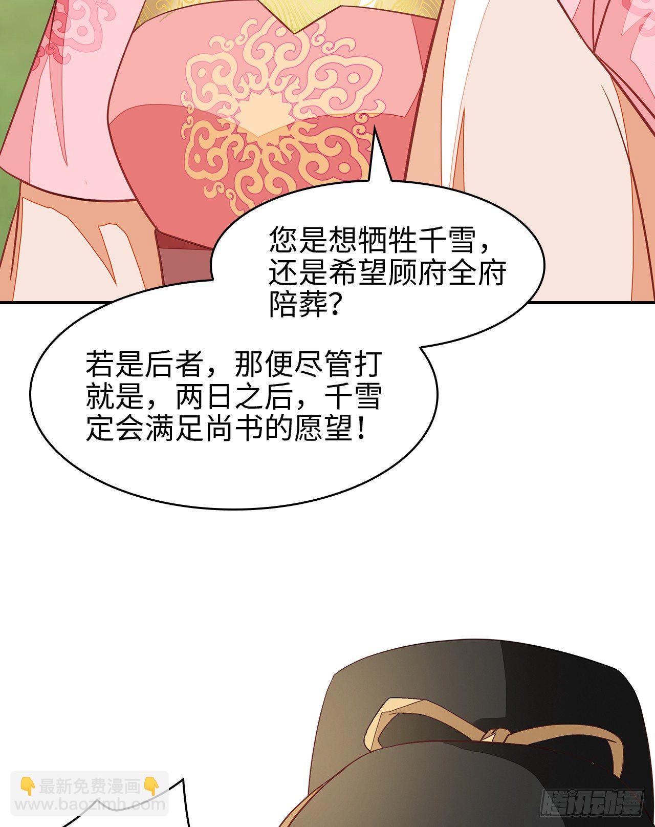 3-尚书大人14