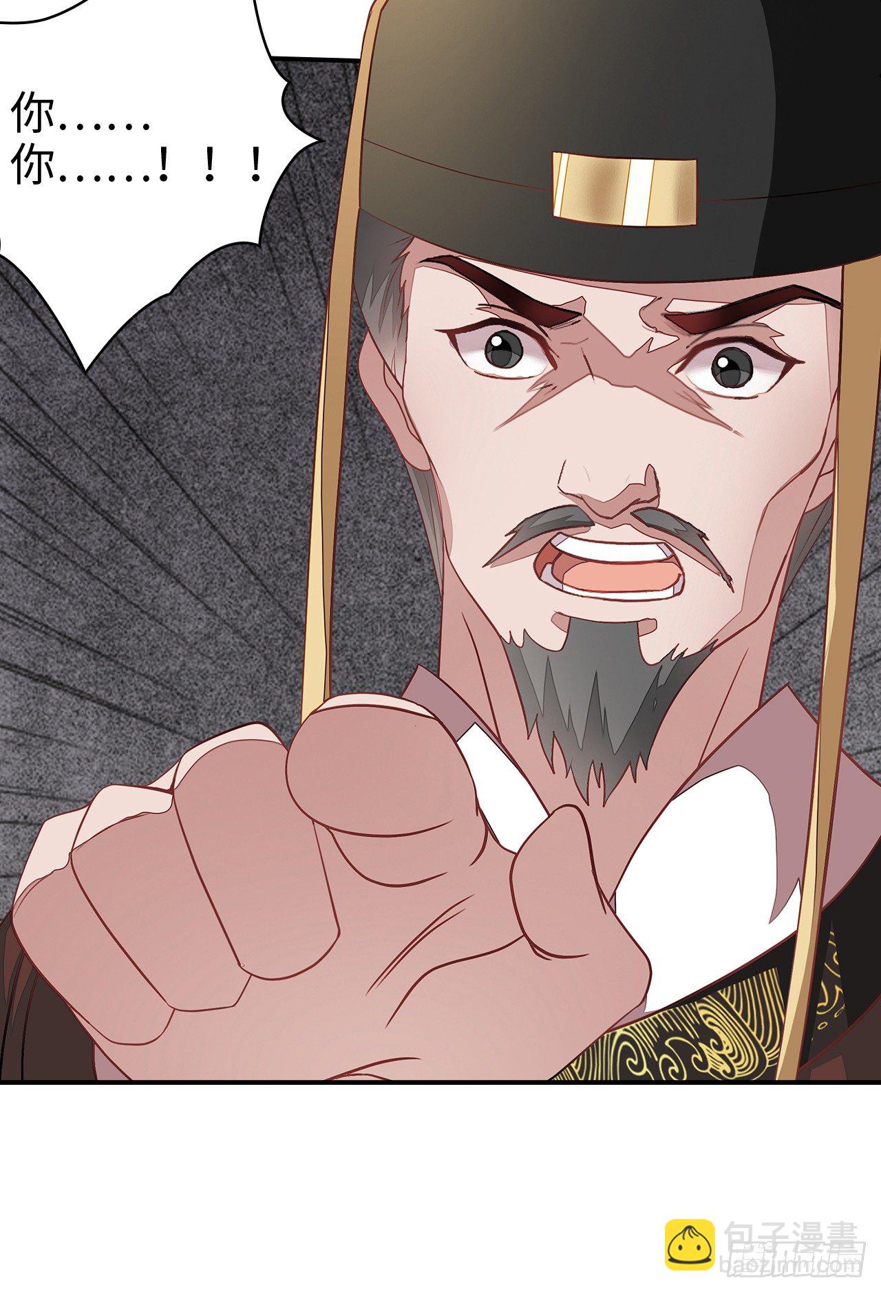 3-尚书大人15