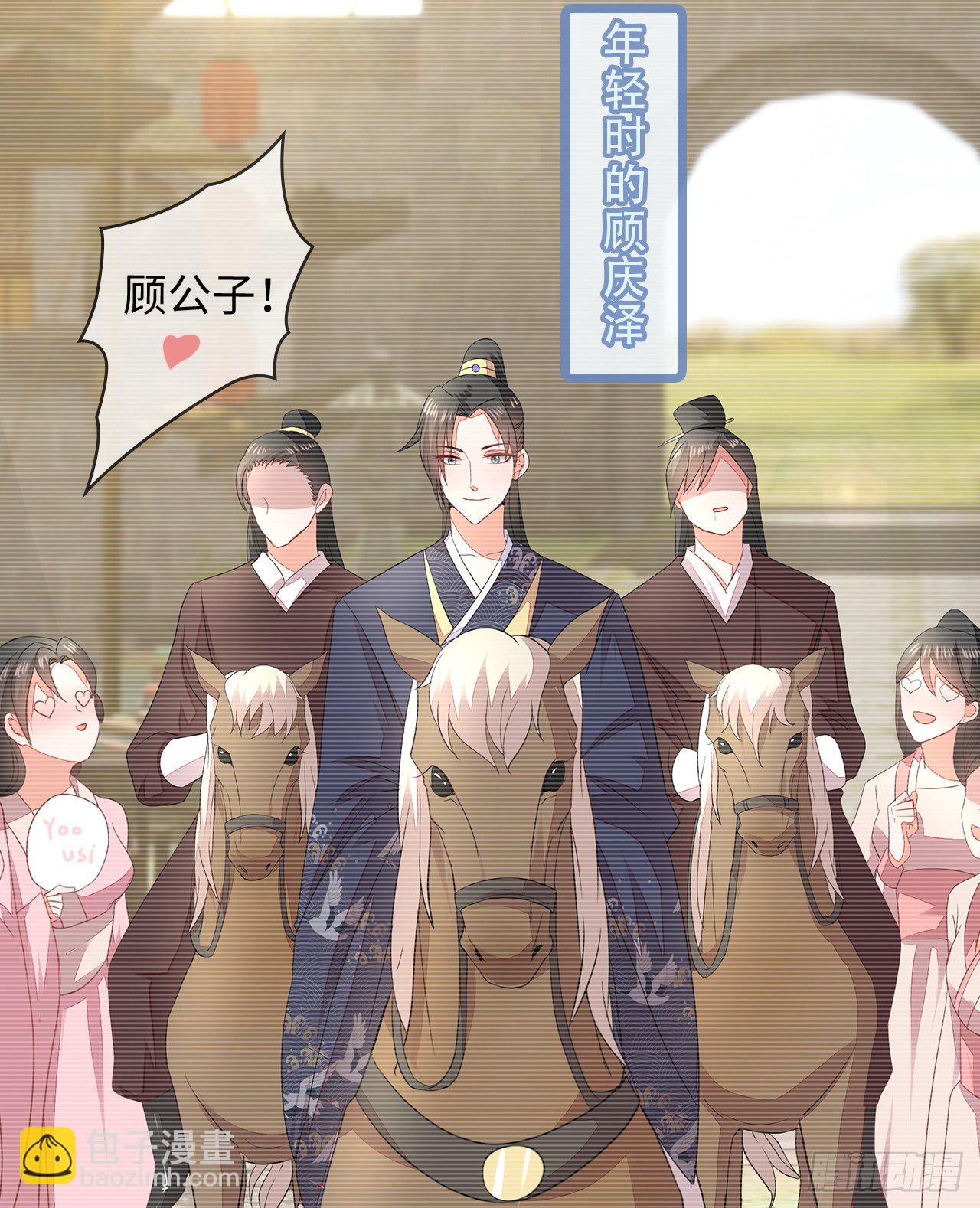 3-尚书大人17