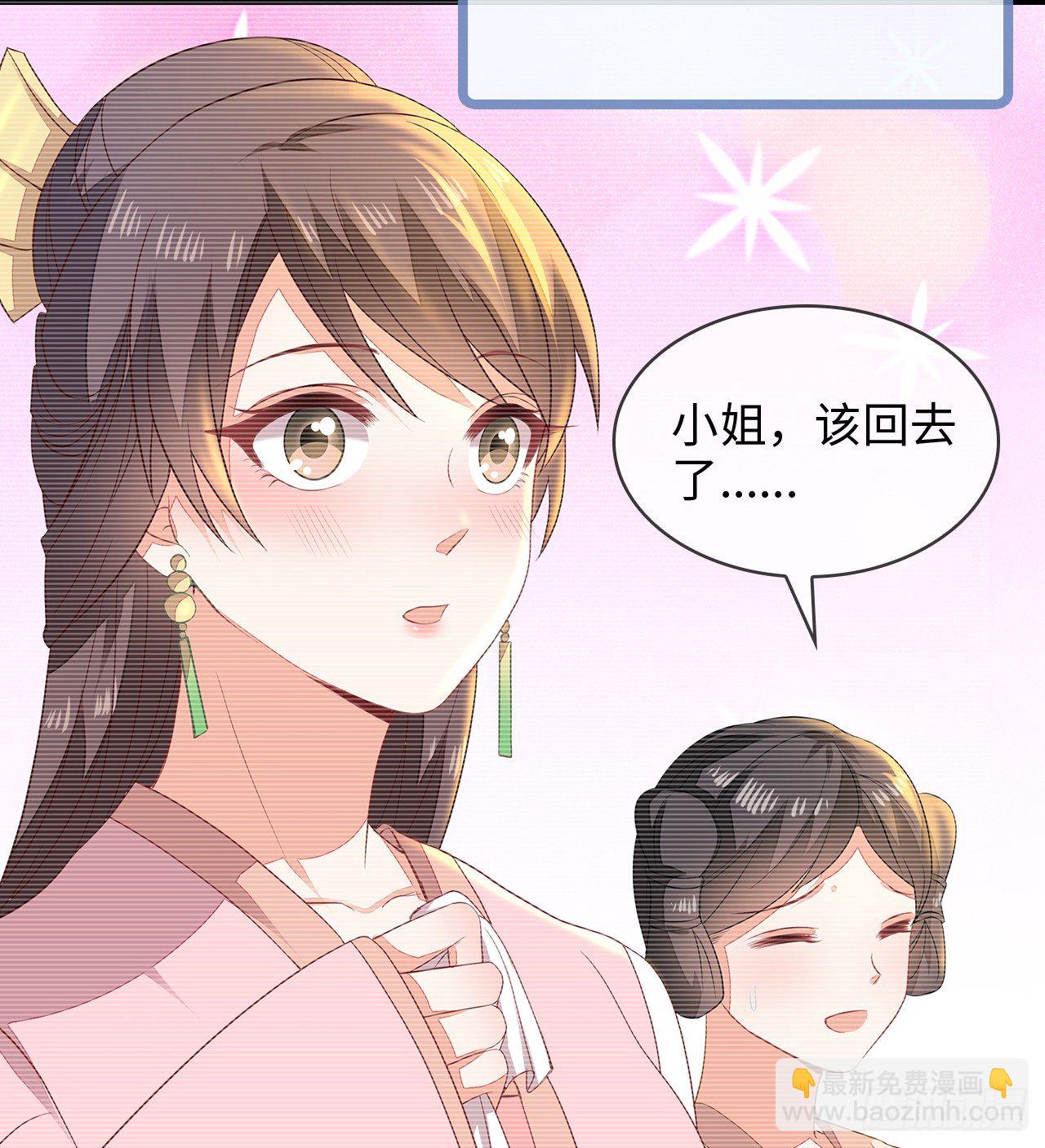 3-尚书大人19