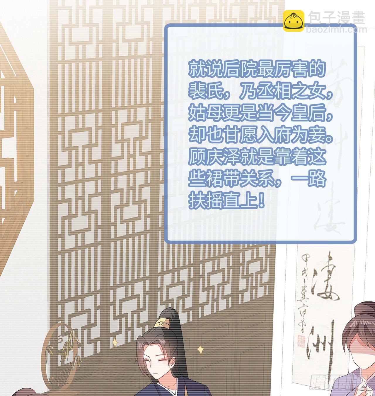 3-尚书大人21