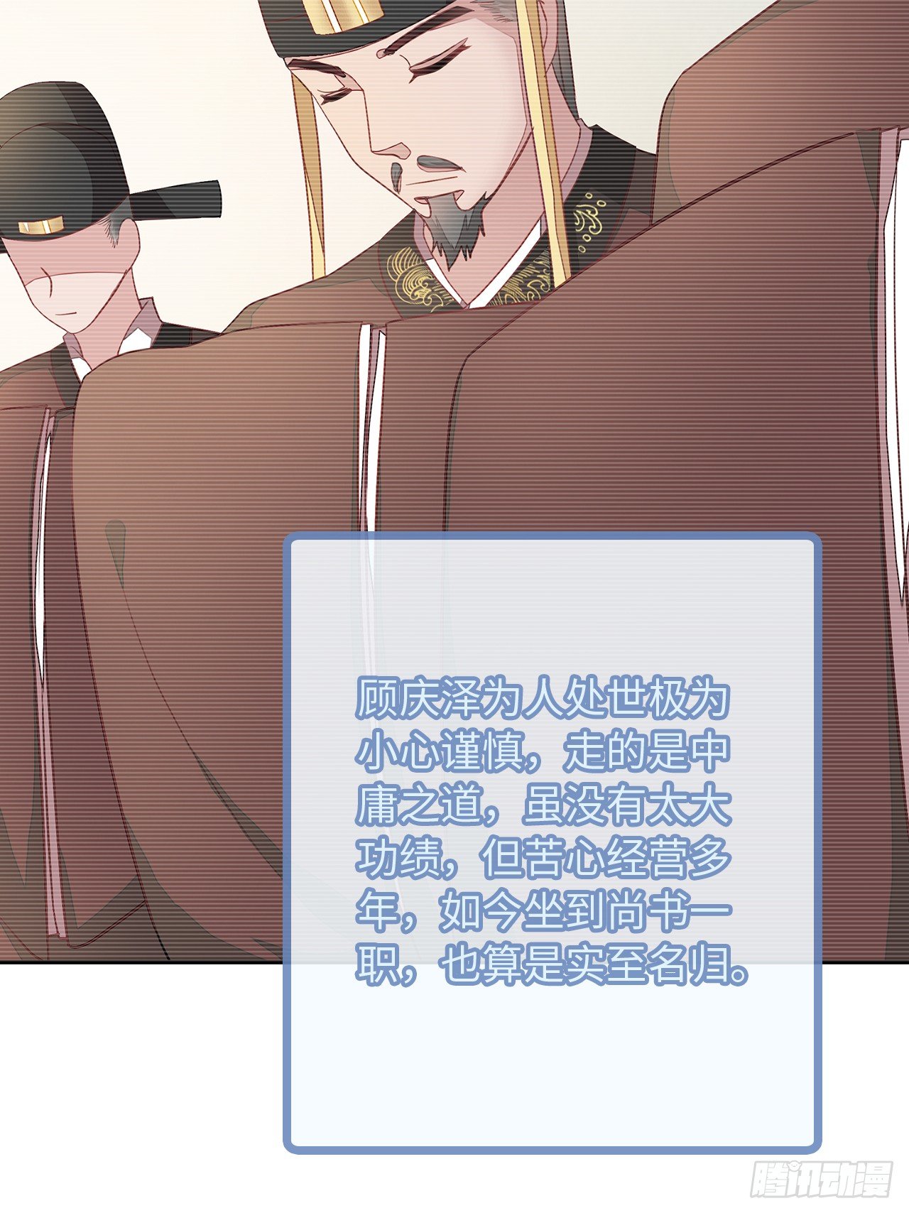 3-尚书大人25
