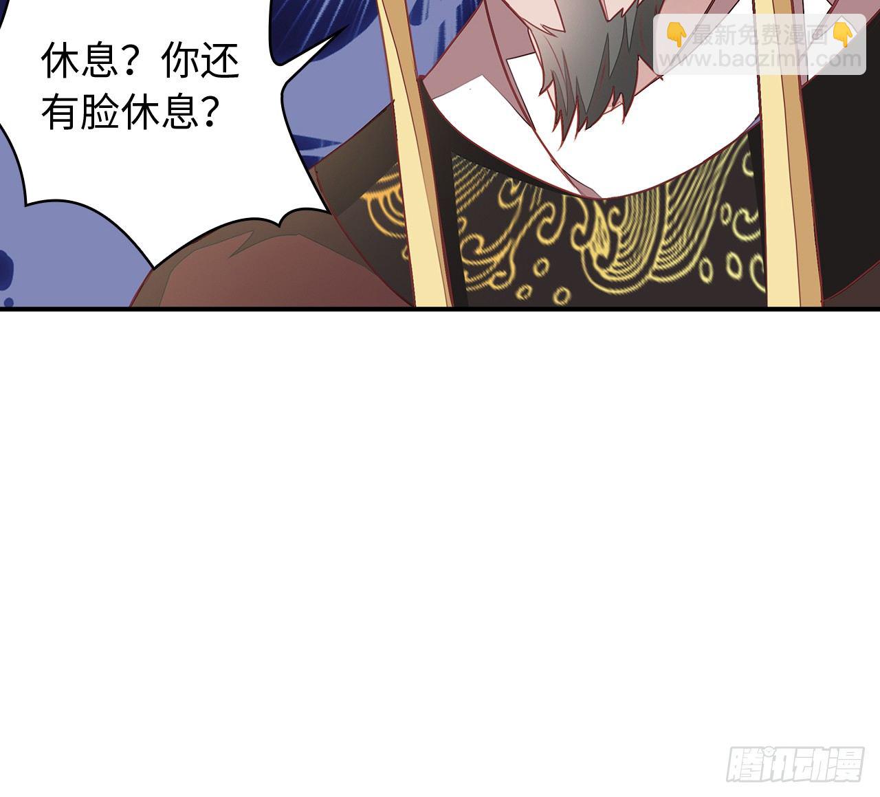 3-尚书大人29