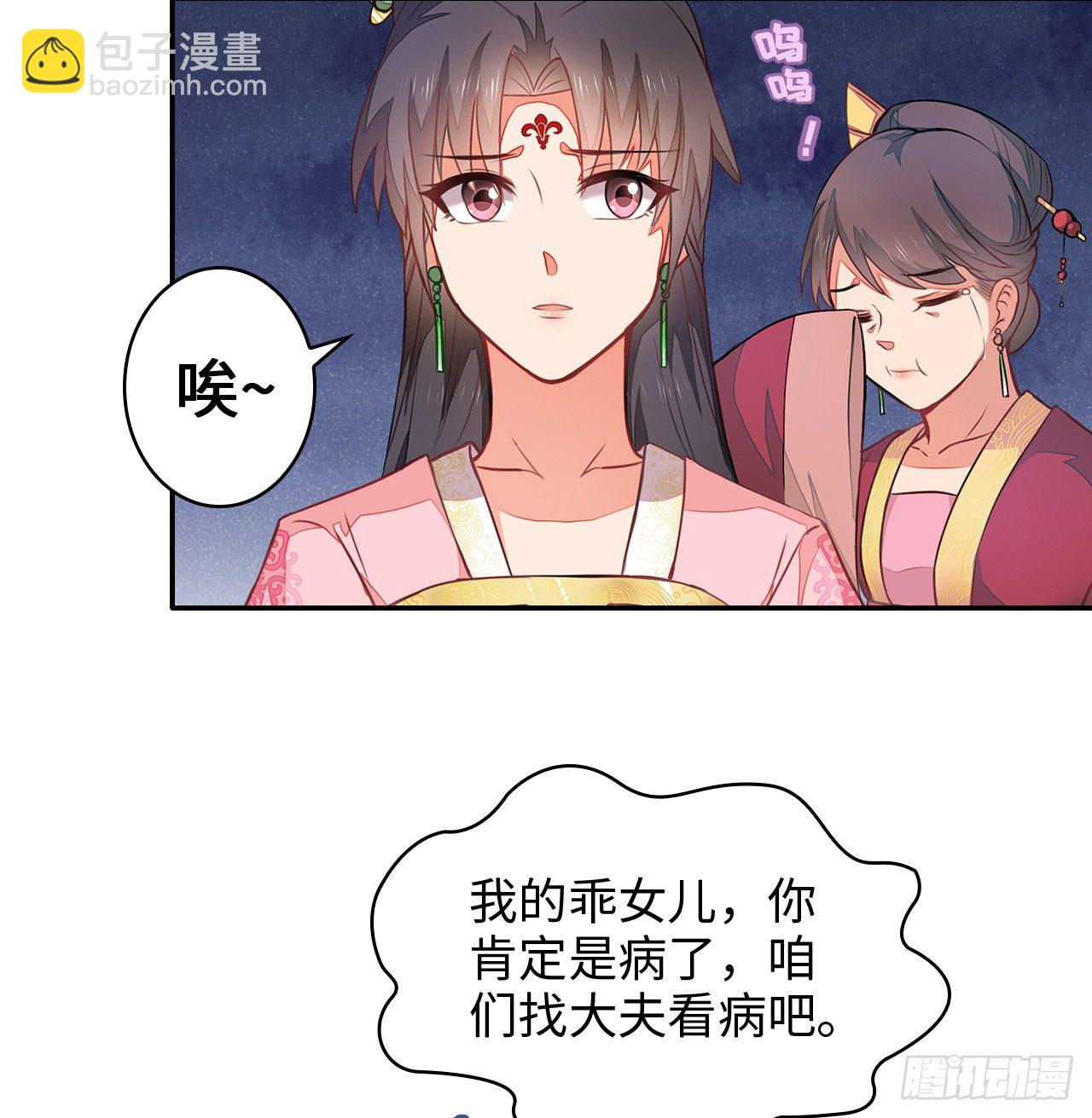 3-尚书大人3