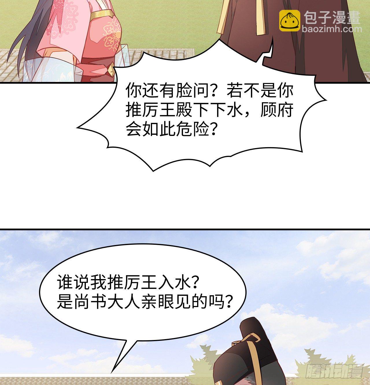 3-尚书大人31