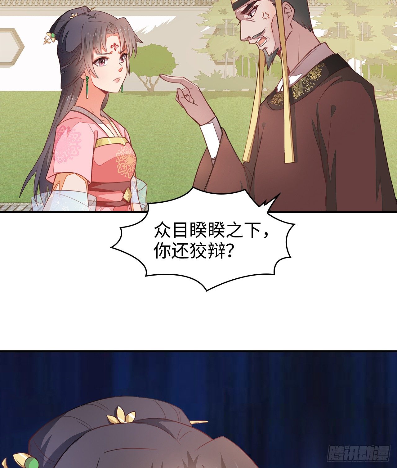 3-尚书大人32