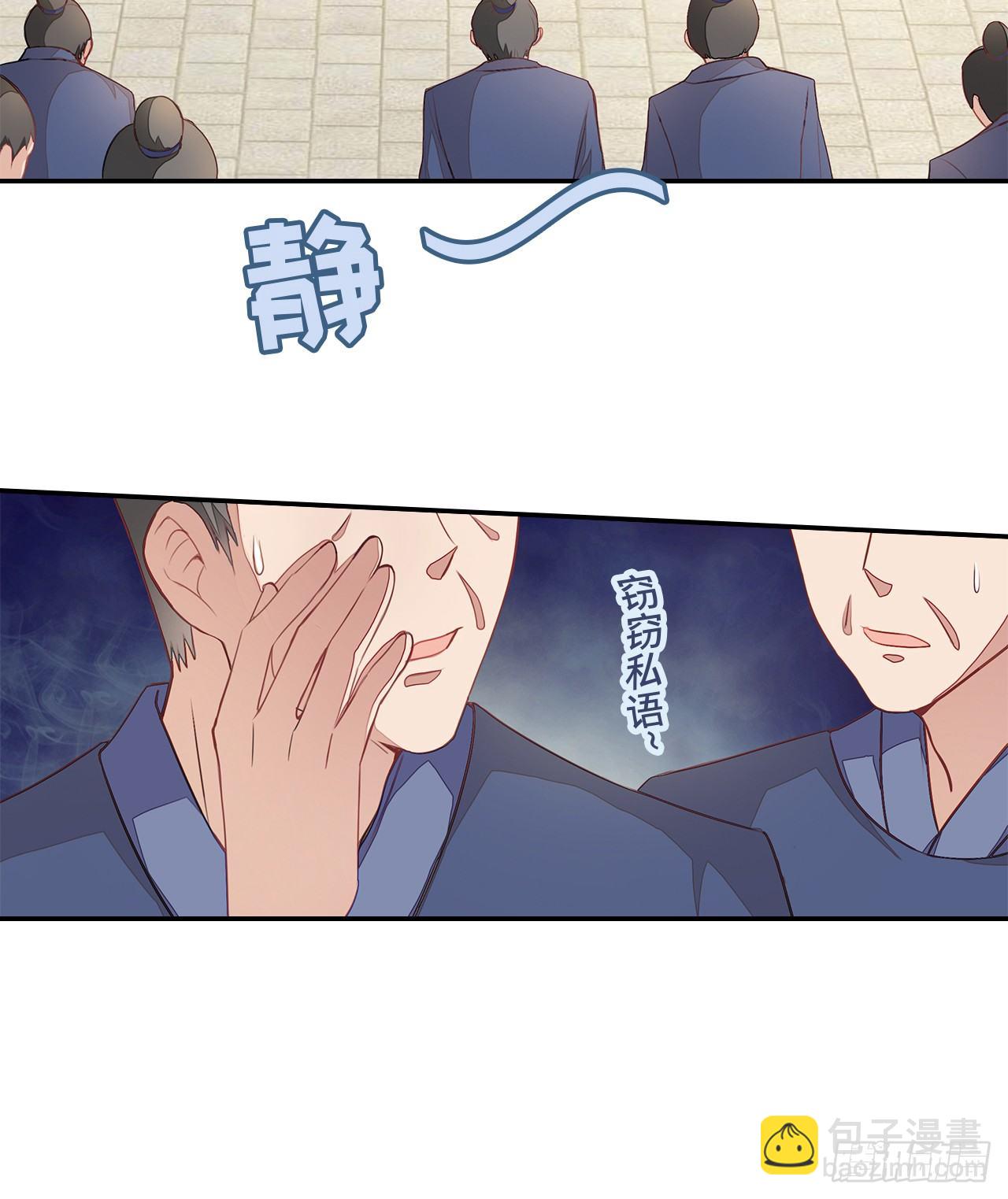 3-尚书大人35