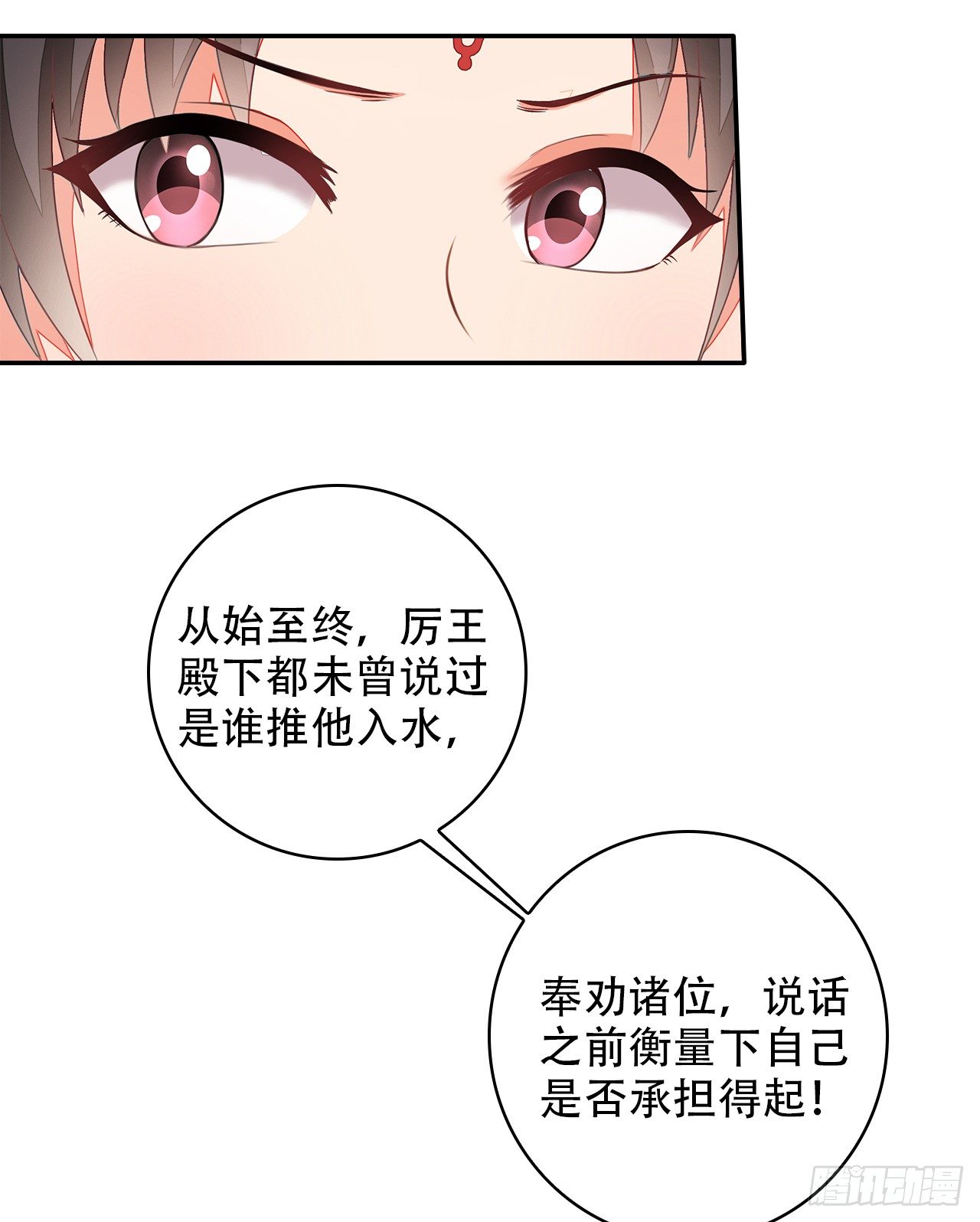 3-尚书大人36