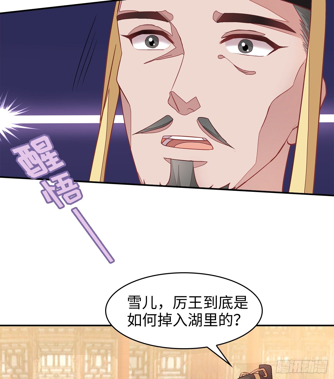 3-尚书大人39