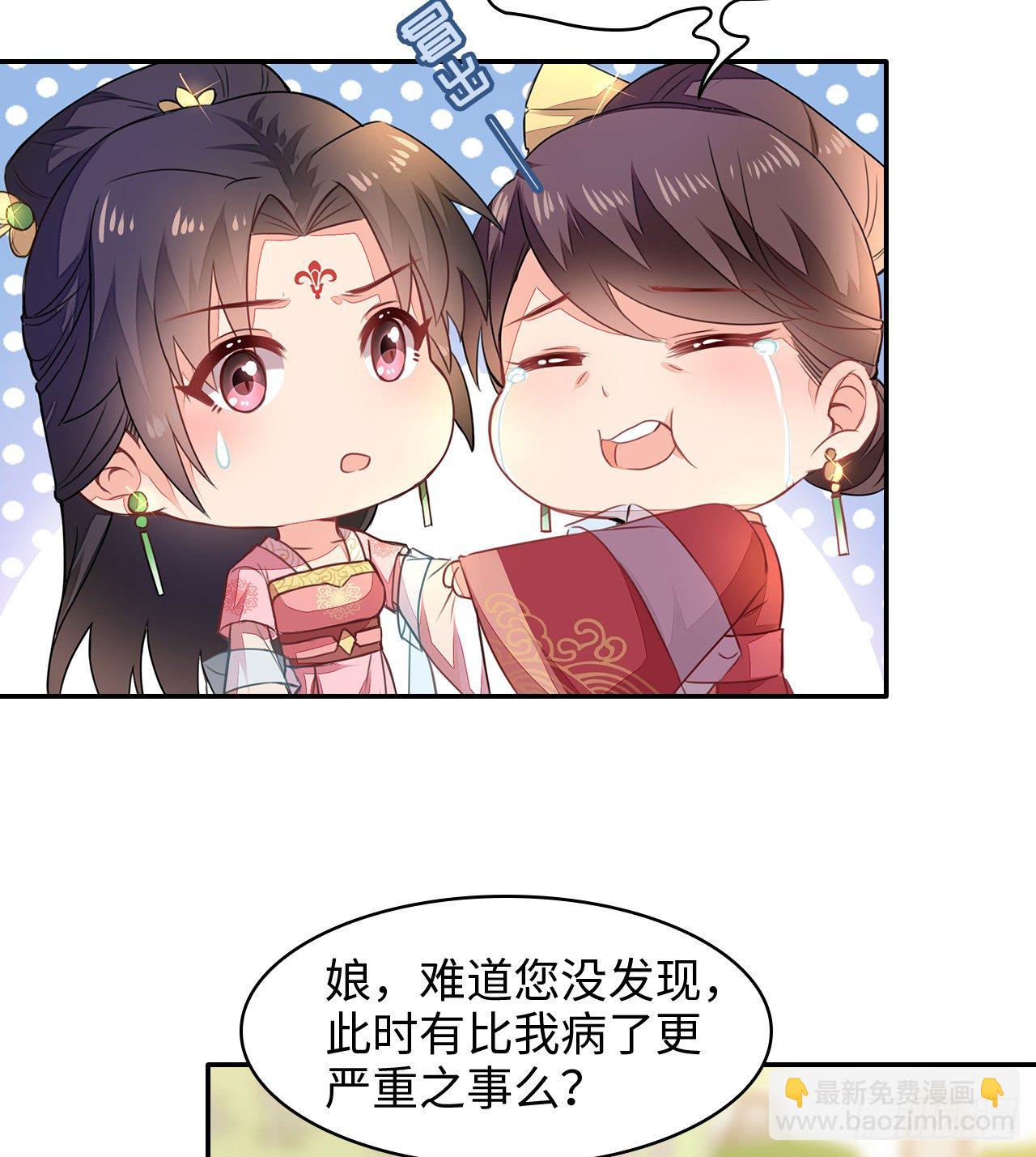 3-尚书大人4
