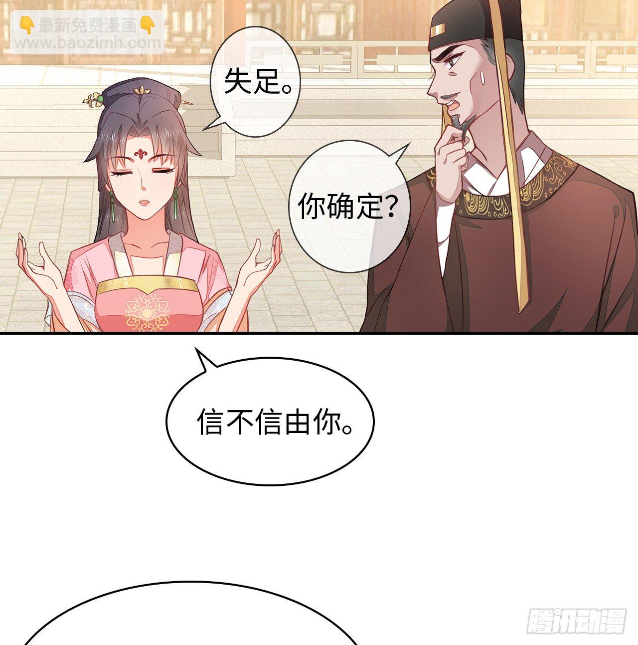 3-尚书大人40