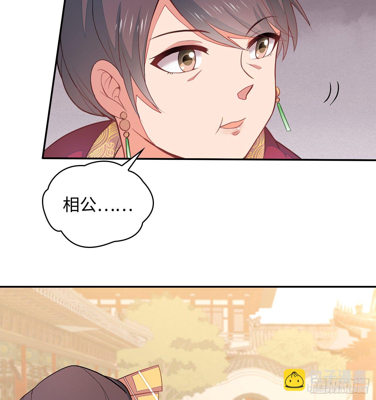 3-尚书大人46