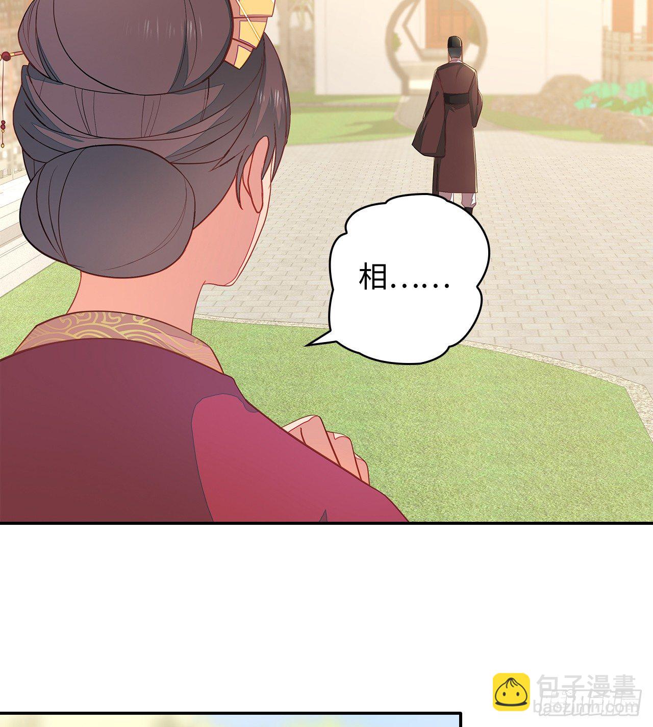 3-尚书大人51