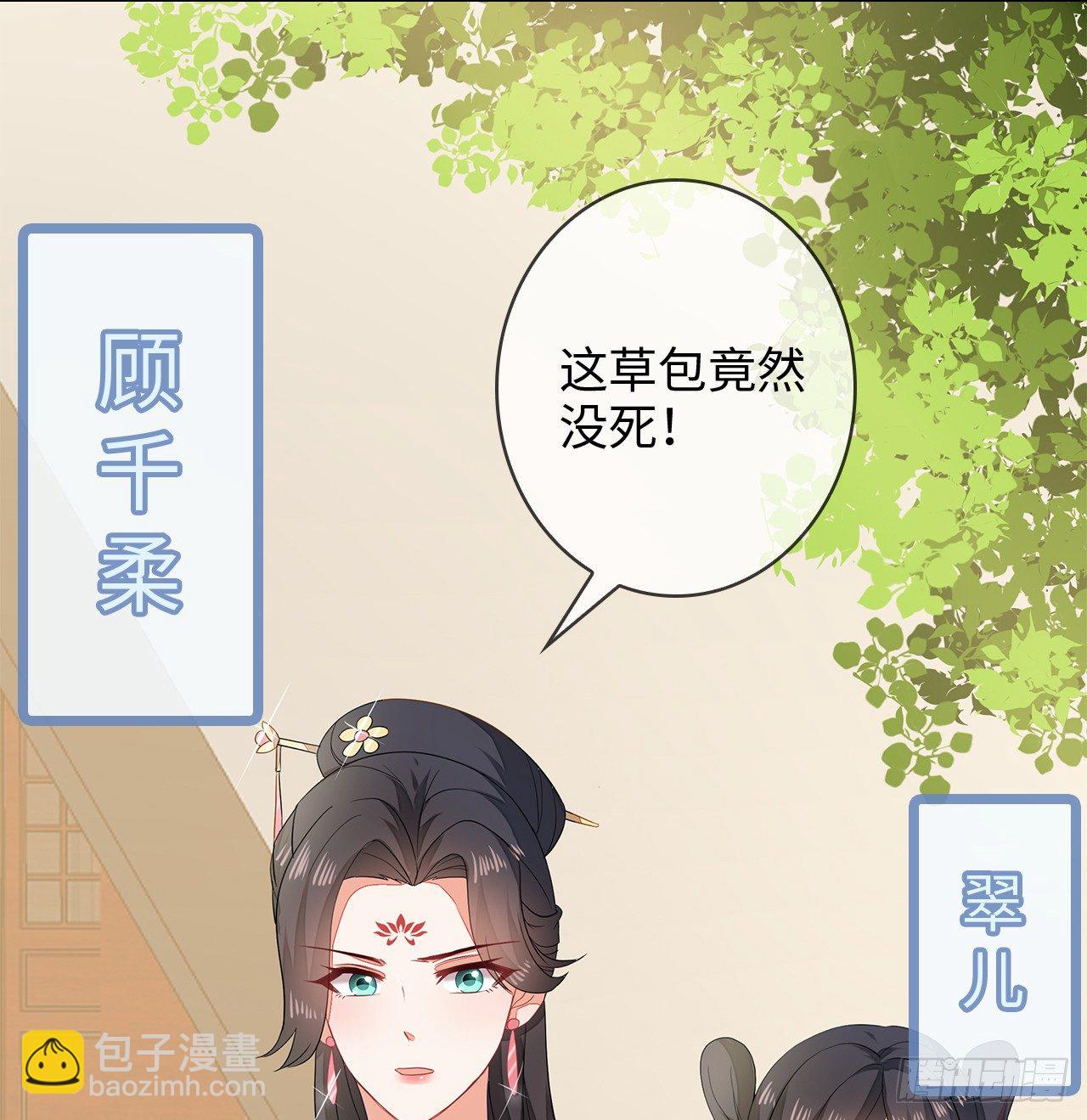 3-尚书大人54