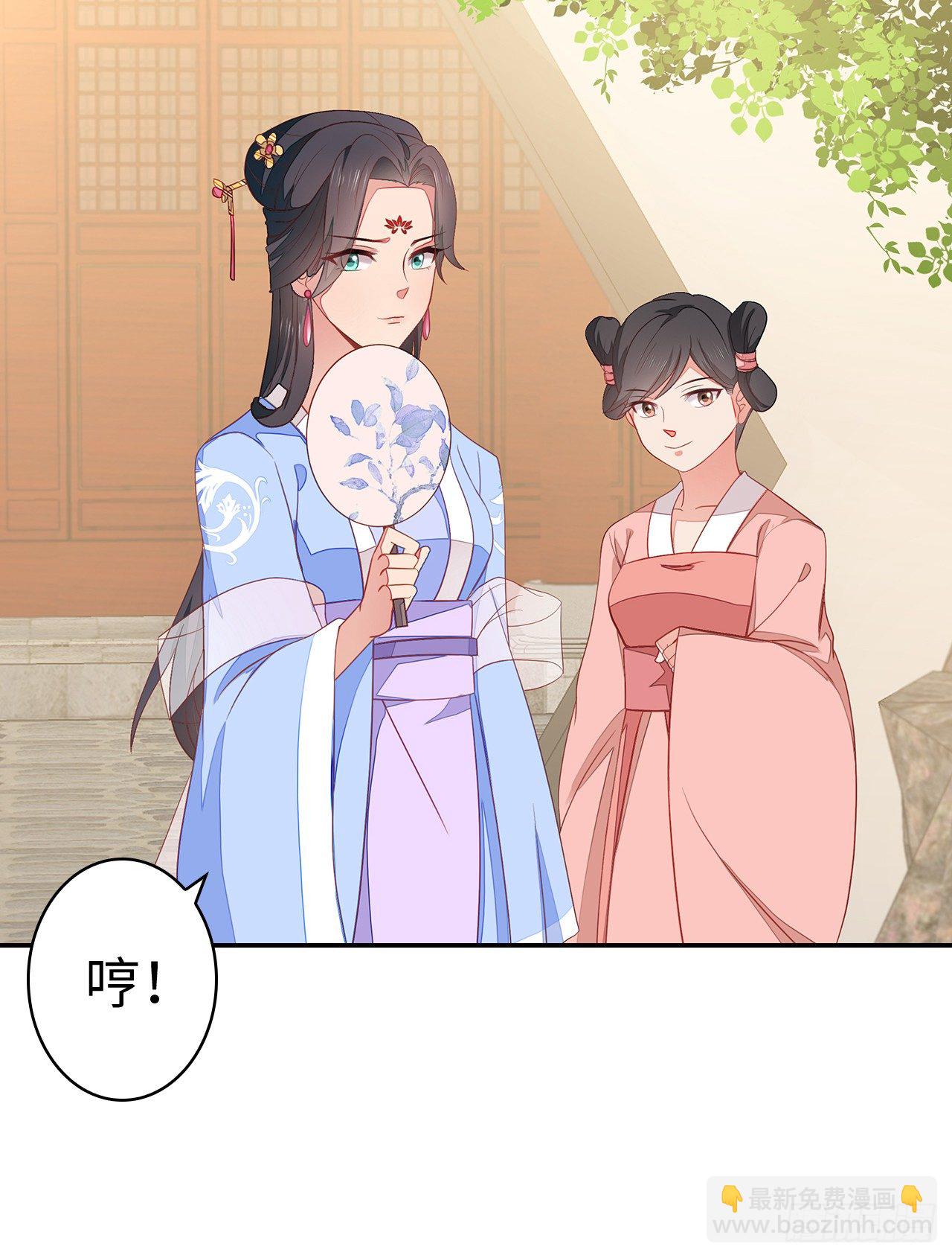 3-尚书大人59