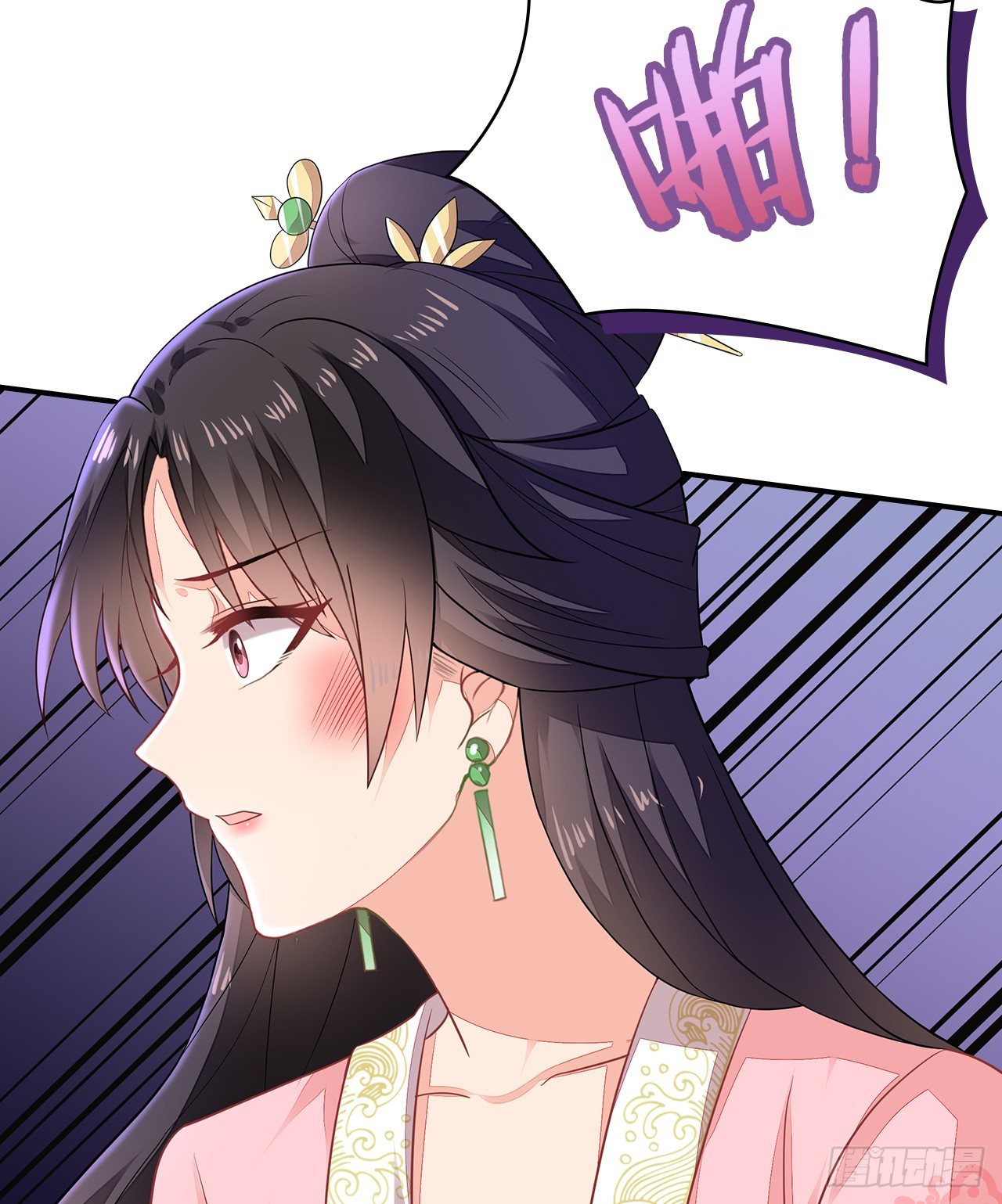 3-尚书大人9