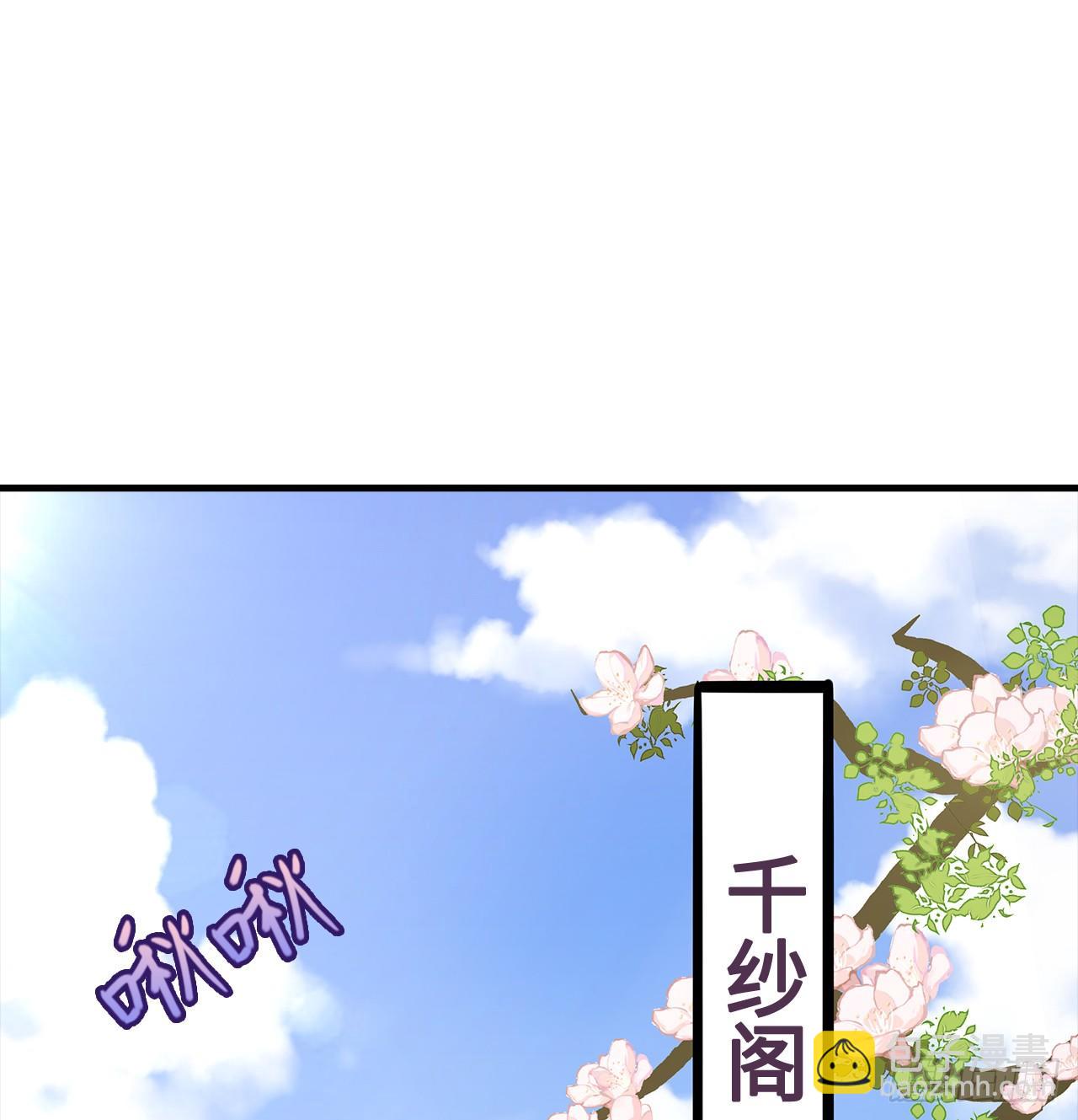 4-坚强靠山2