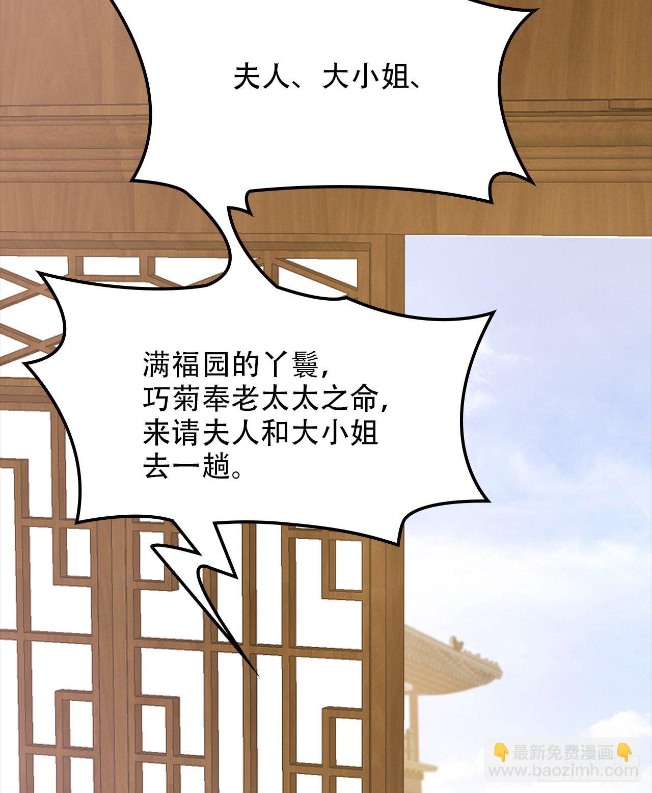 4-坚强靠山38