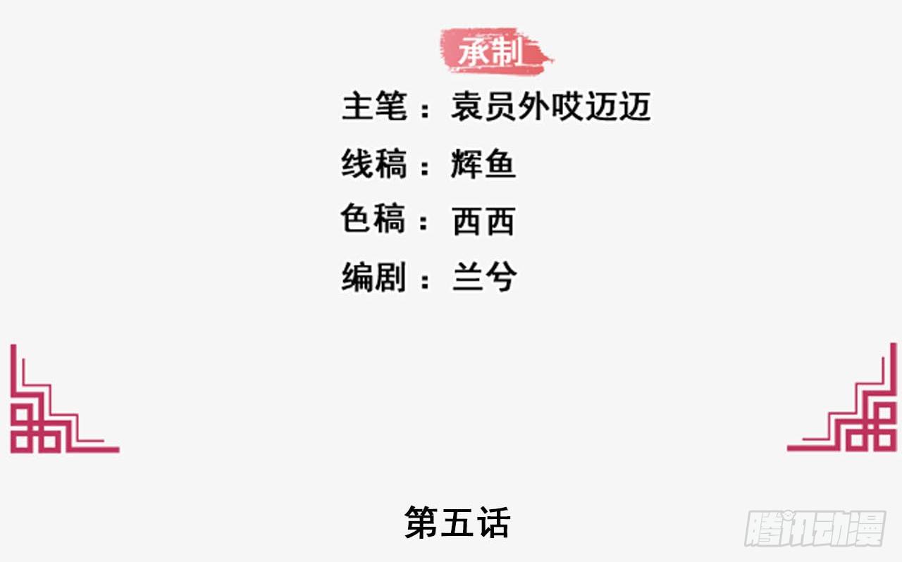 5-满福院一行1