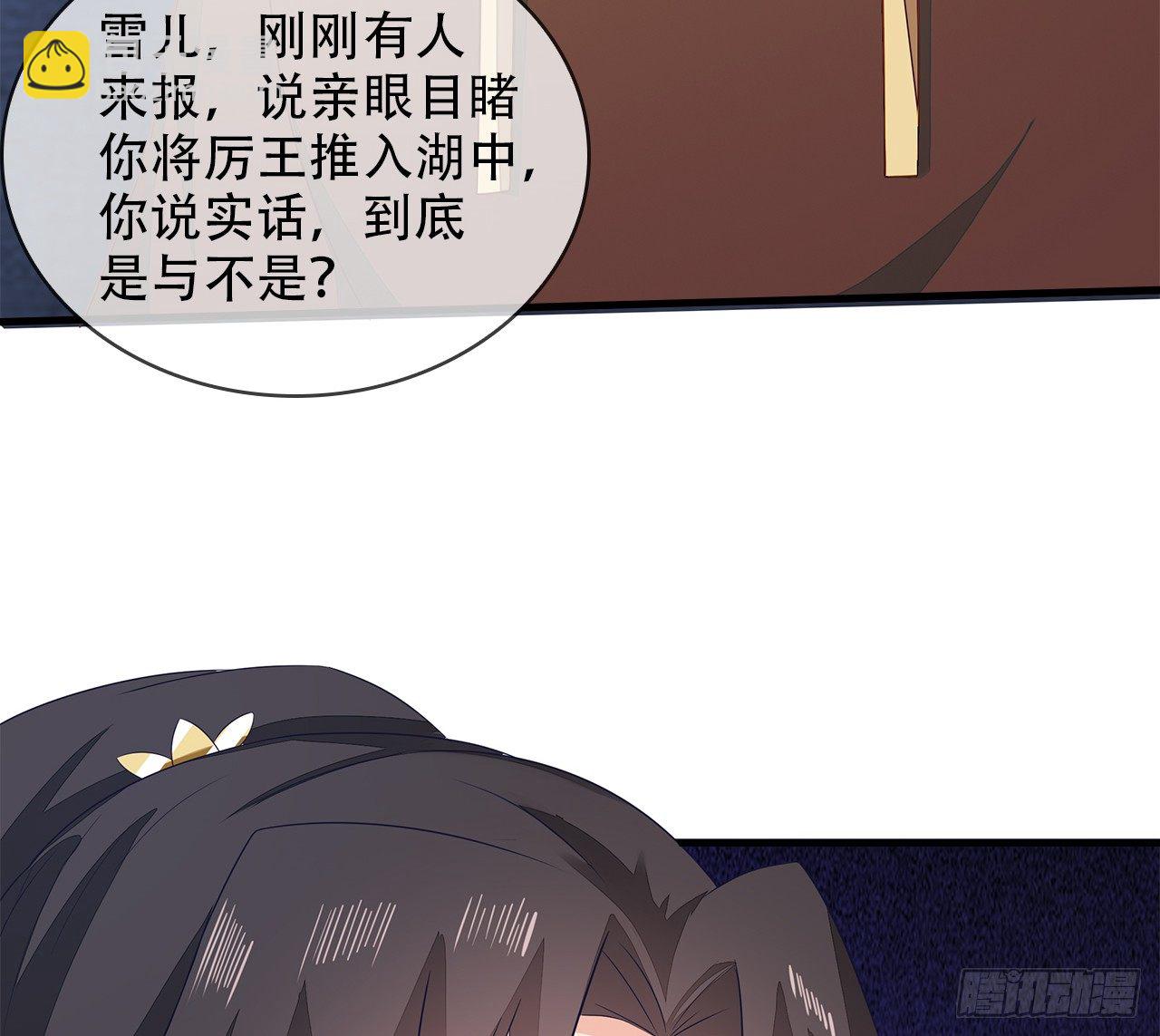 5-满福院一行18