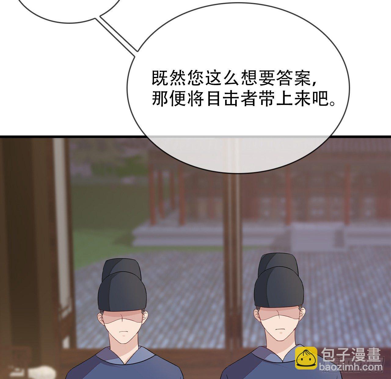 5-满福院一行21