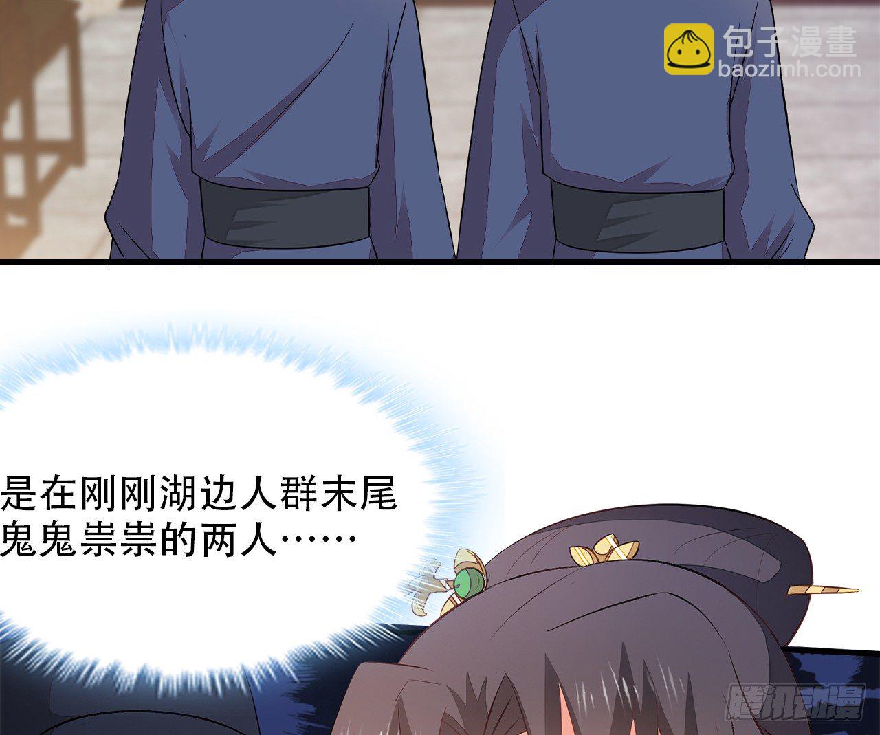 5-满福院一行22
