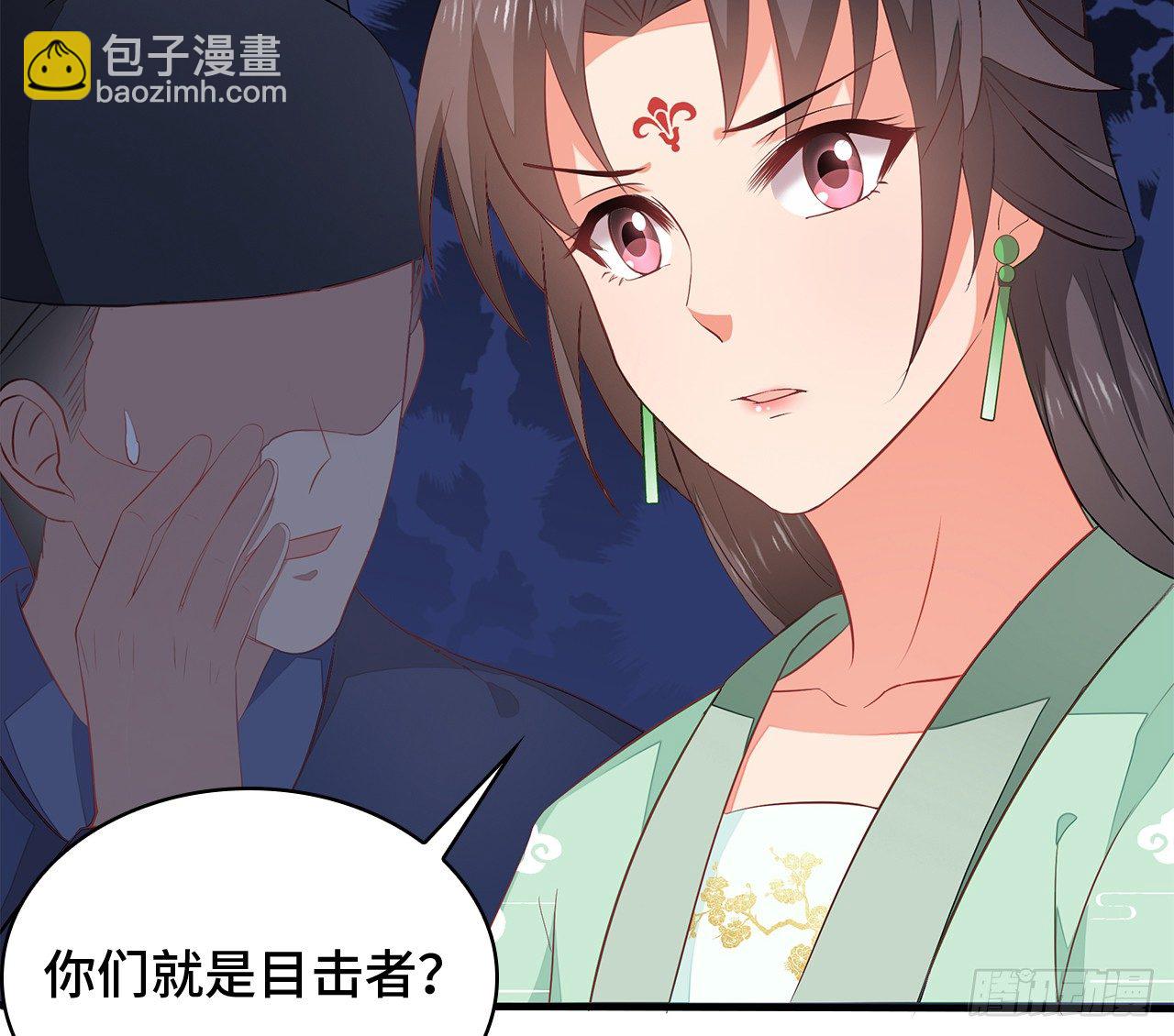 5-满福院一行23