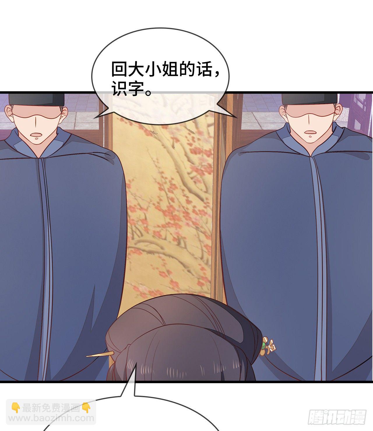 5-满福院一行30
