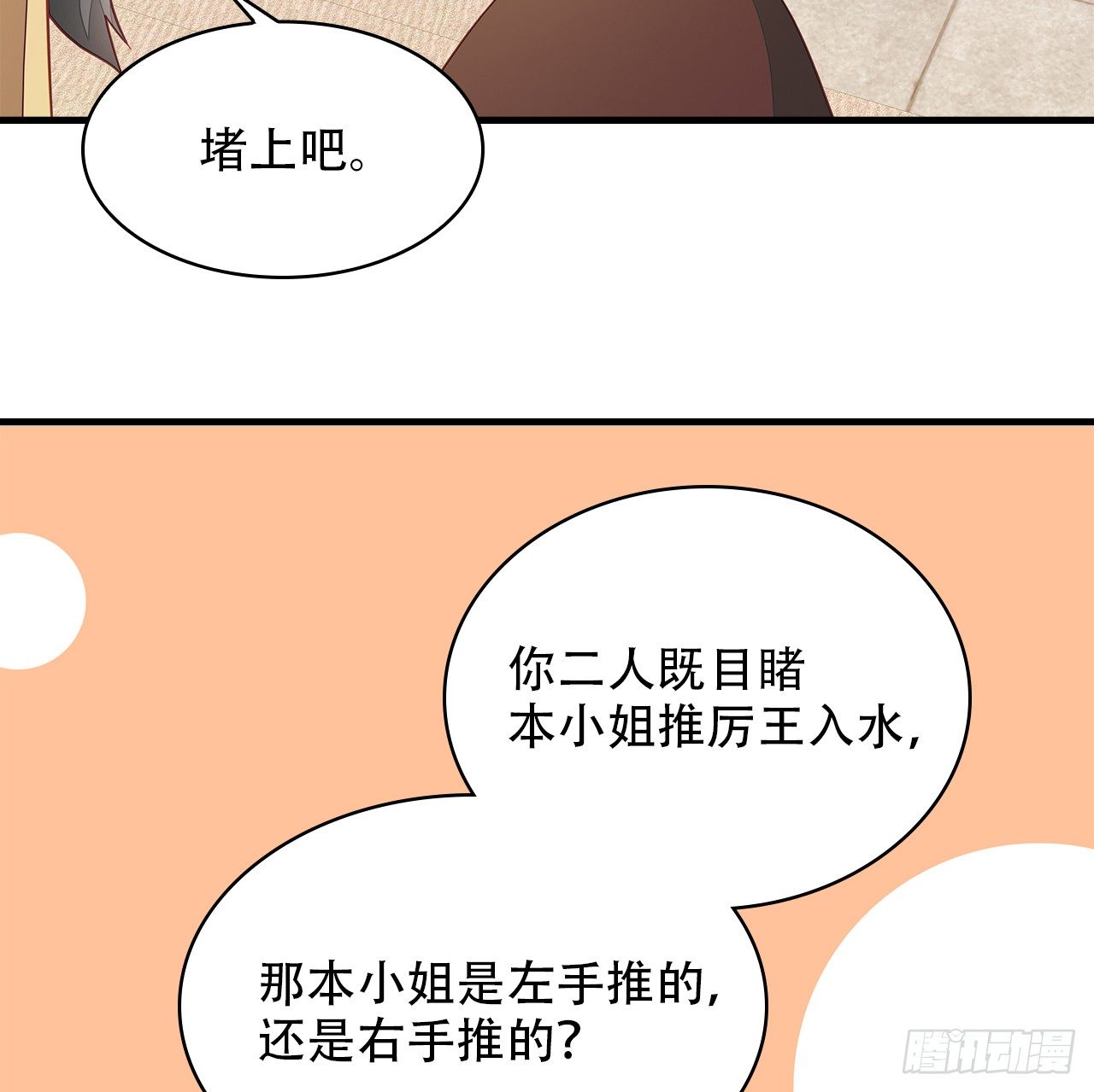 5-满福院一行35