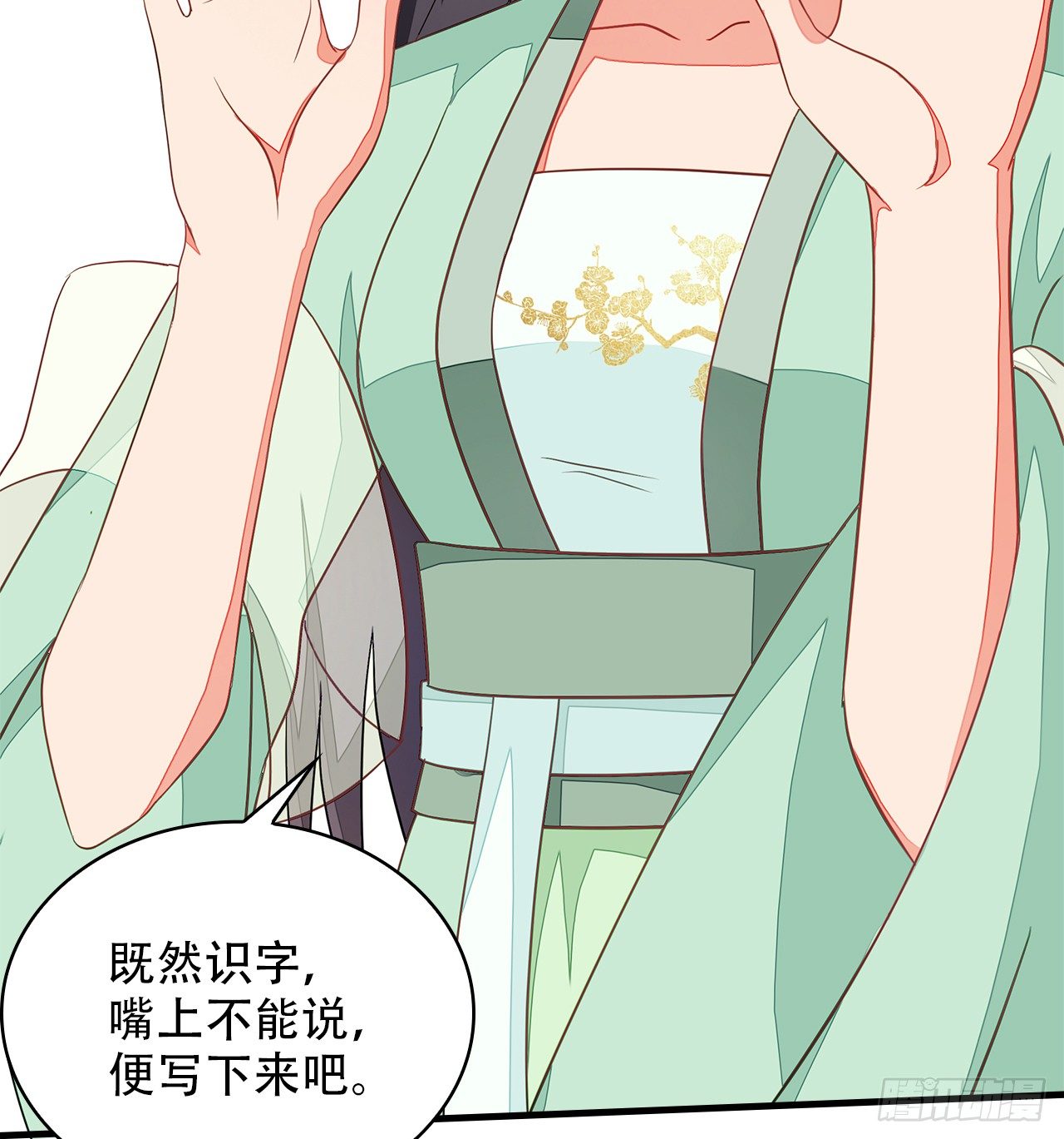 5-满福院一行37
