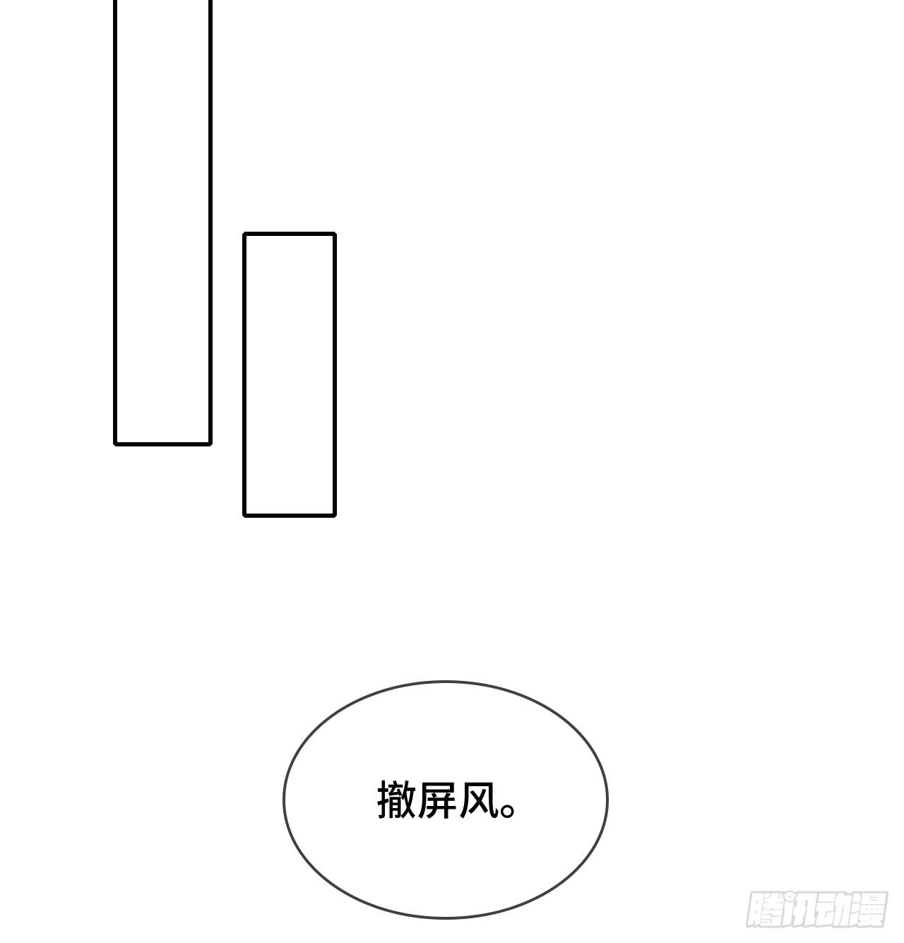 5-满福院一行40
